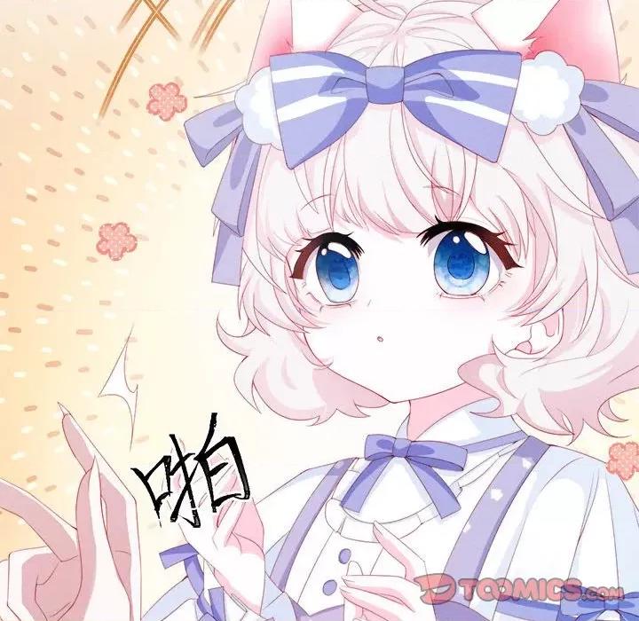 亲爱的妮妮塔 亲爱的妮妮塔-第 34 话 第58页