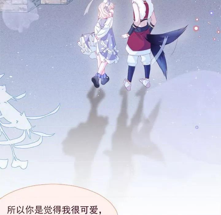 亲爱的妮妮塔 亲爱的妮妮塔-第 34 话 第64页