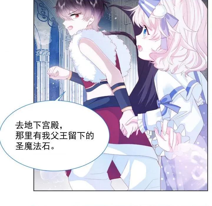 亲爱的妮妮塔 亲爱的妮妮塔-第 35 话 第7页