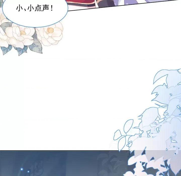 亲爱的妮妮塔 亲爱的妮妮塔-第 35 话 第11页