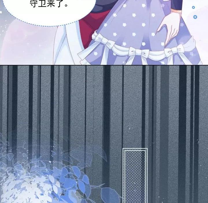 亲爱的妮妮塔 亲爱的妮妮塔-第 35 话 第13页
