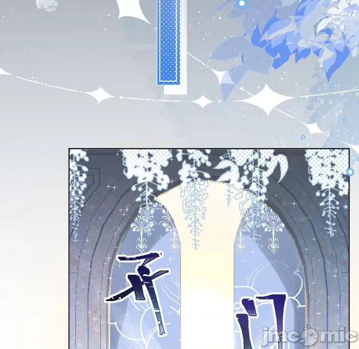 亲爱的妮妮塔 亲爱的妮妮塔-第 35 话 第15页