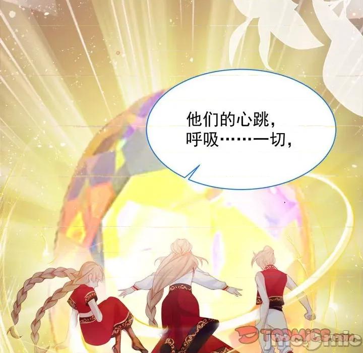 亲爱的妮妮塔 亲爱的妮妮塔-第 35 话 第30页