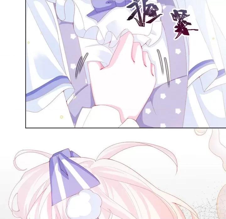 亲爱的妮妮塔 亲爱的妮妮塔-第 35 话 第39页