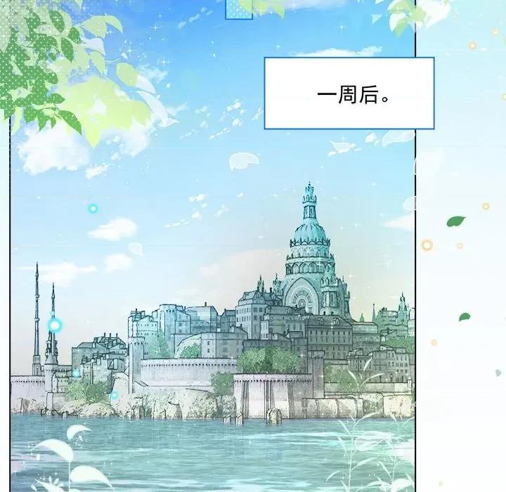 亲爱的妮妮塔 亲爱的妮妮塔-第 35 话 第48页