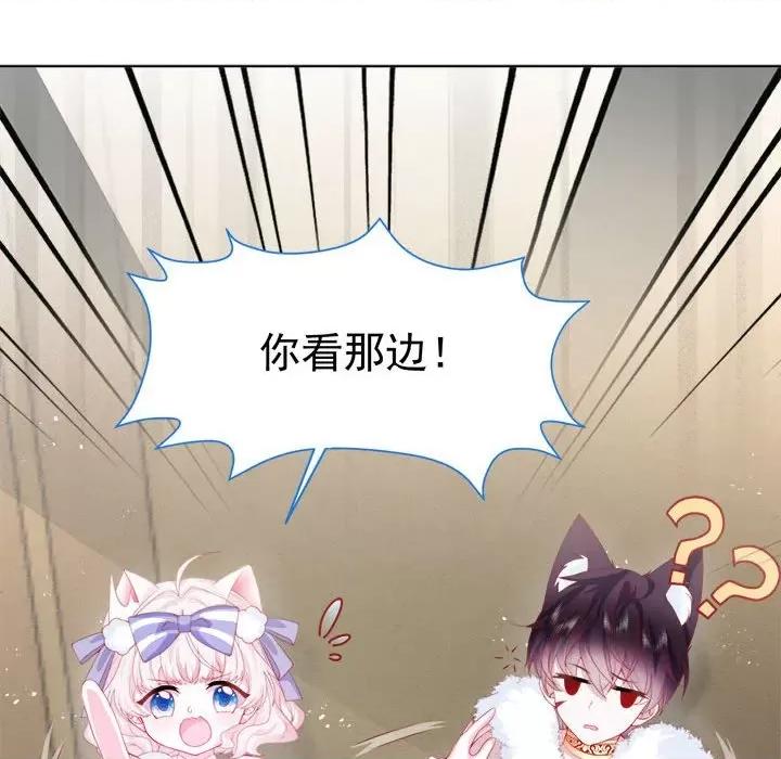 亲爱的妮妮塔 亲爱的妮妮塔-第 35 话 第51页