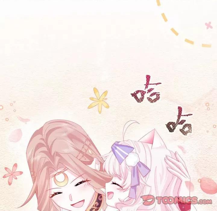 亲爱的妮妮塔 亲爱的妮妮塔-第 36 话 第14页
