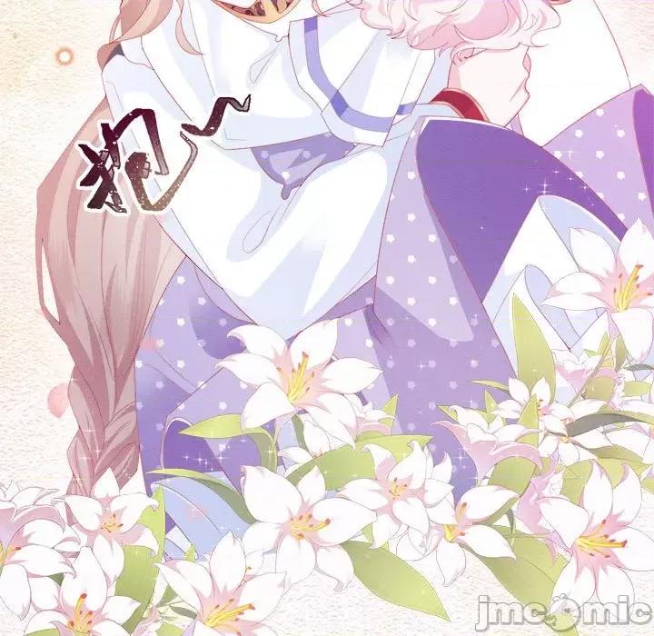 亲爱的妮妮塔 亲爱的妮妮塔-第 36 话 第15页