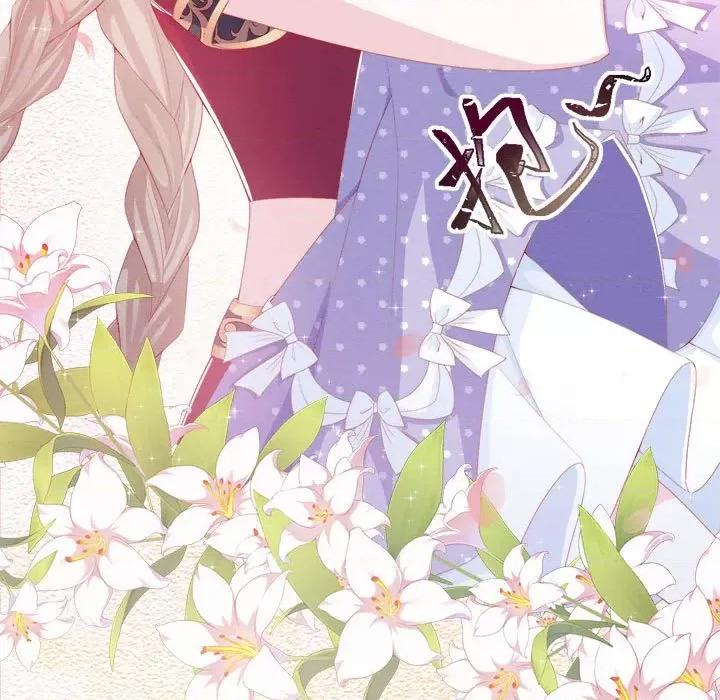 亲爱的妮妮塔 亲爱的妮妮塔-第 36 话 第17页