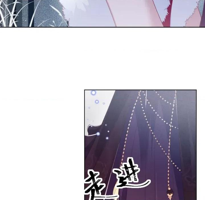 亲爱的妮妮塔 亲爱的妮妮塔-第 36 话 第32页