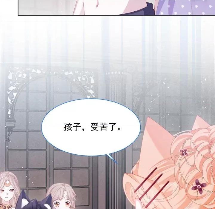 亲爱的妮妮塔 亲爱的妮妮塔-第 36 话 第39页