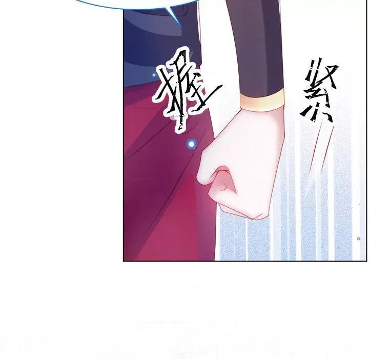 亲爱的妮妮塔 亲爱的妮妮塔-第 36 话 第47页