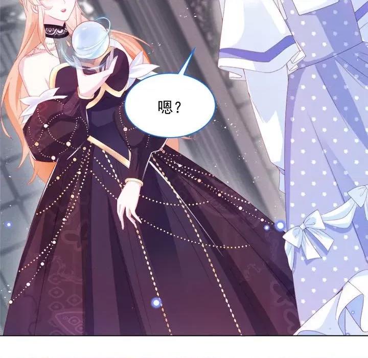亲爱的妮妮塔 亲爱的妮妮塔-第 36 话 第49页