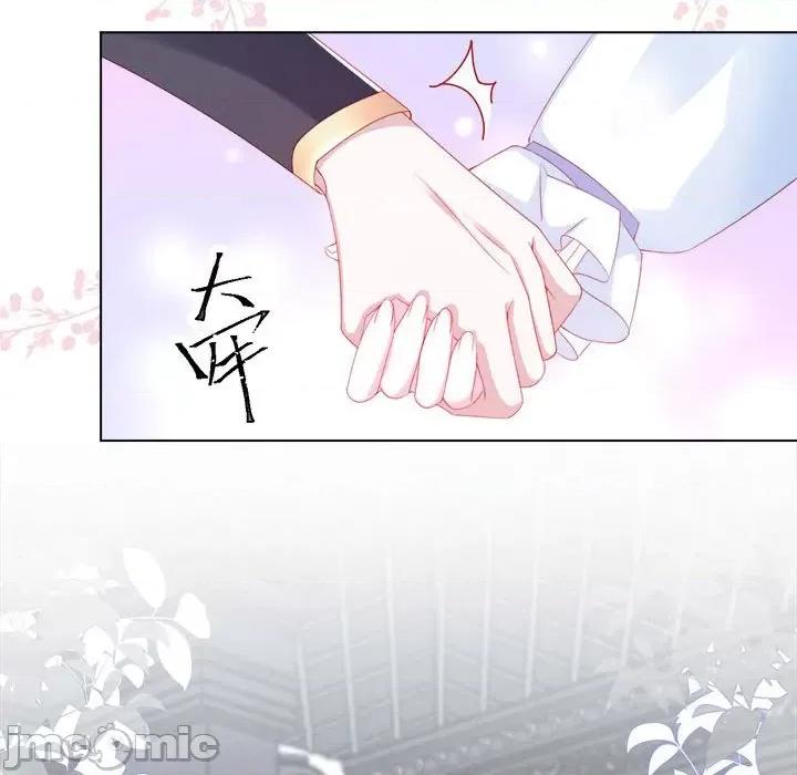 亲爱的妮妮塔 亲爱的妮妮塔-第 36 话 第55页