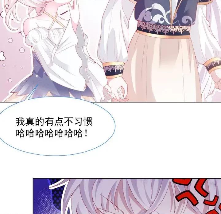 亲爱的妮妮塔 亲爱的妮妮塔-第 36 话 第67页