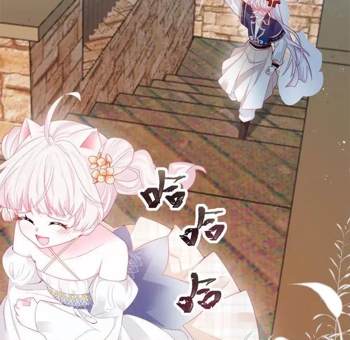 亲爱的妮妮塔 亲爱的妮妮塔-第 36 话 第69页