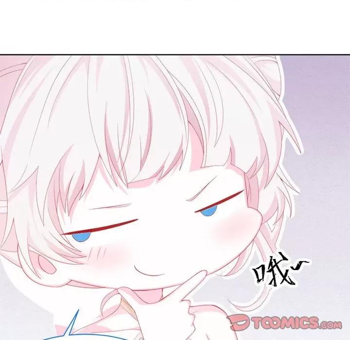 亲爱的妮妮塔 亲爱的妮妮塔-第 36 话 第78页