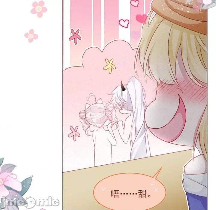 亲爱的妮妮塔 亲爱的妮妮塔第 37 话 第20页