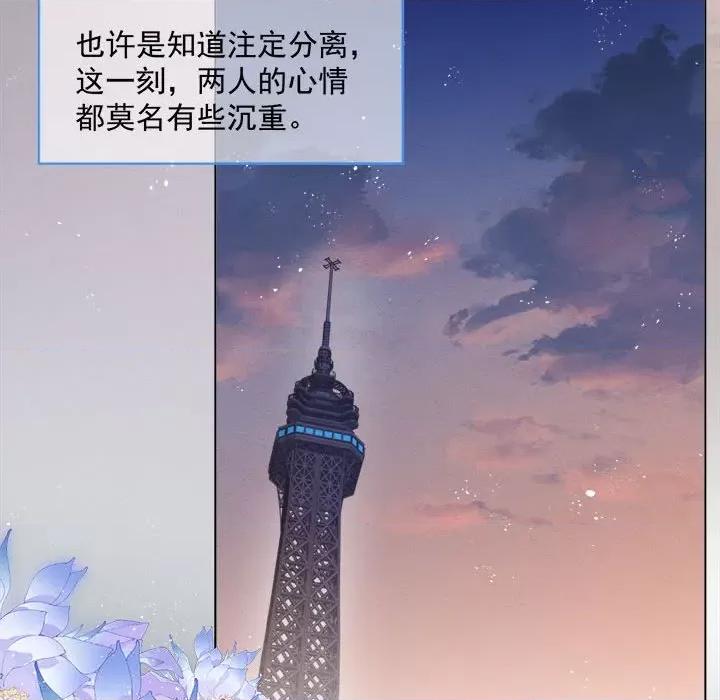 亲爱的妮妮塔 亲爱的妮妮塔第 37 话 第37页