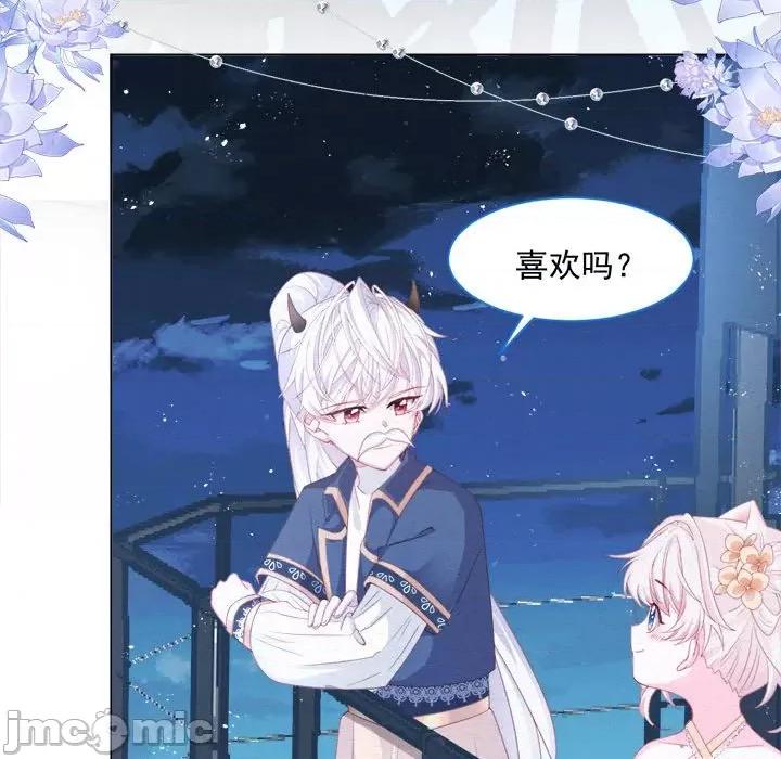 亲爱的妮妮塔 亲爱的妮妮塔第 37 话 第40页
