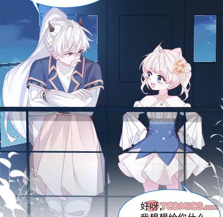 亲爱的妮妮塔 亲爱的妮妮塔第 37 话 第42页