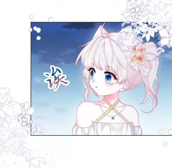 亲爱的妮妮塔 亲爱的妮妮塔第 37 话 第61页