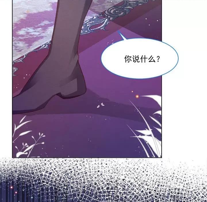 亲爱的妮妮塔 亲爱的妮妮塔-第 38 话 第33页