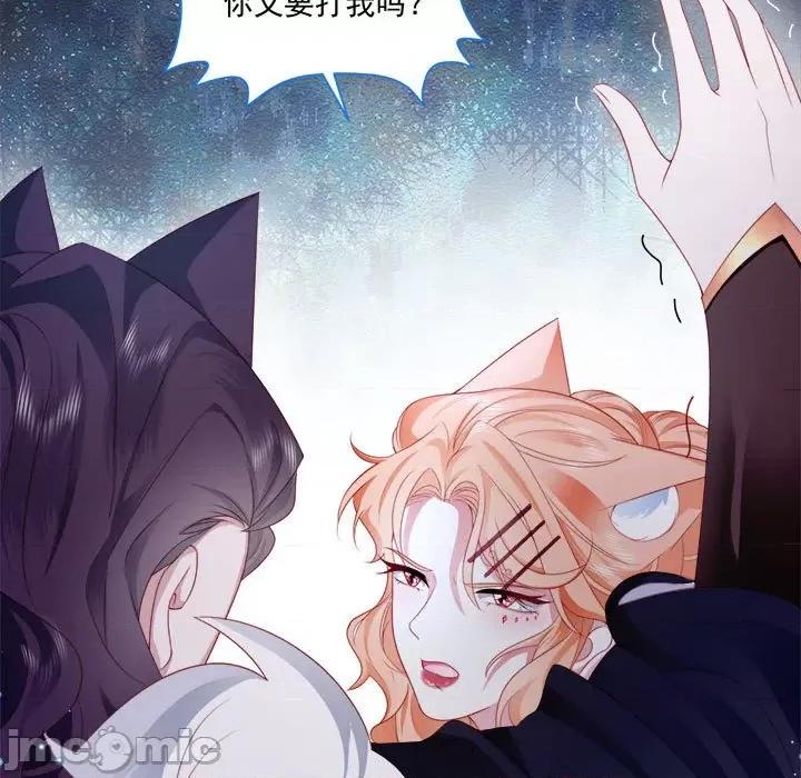 亲爱的妮妮塔 亲爱的妮妮塔-第 38 话 第65页
