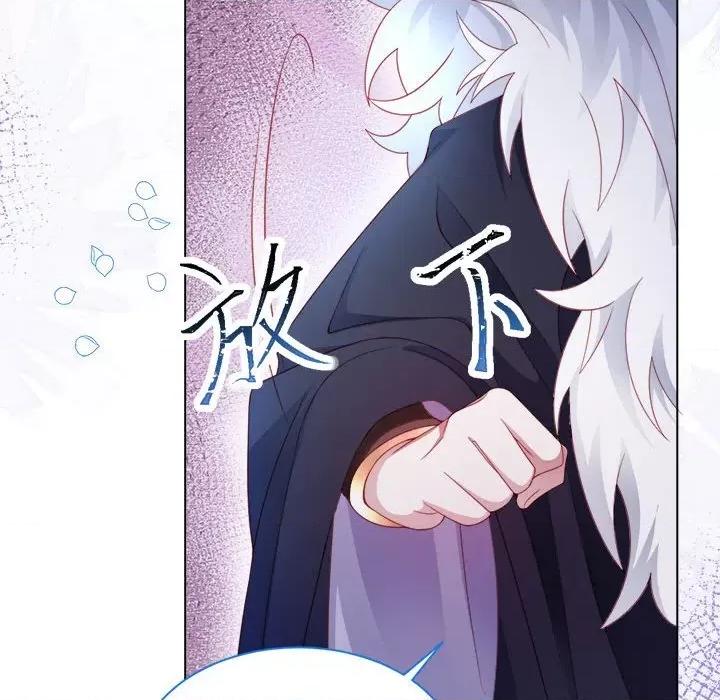 亲爱的妮妮塔 亲爱的妮妮塔-第 38 话 第68页