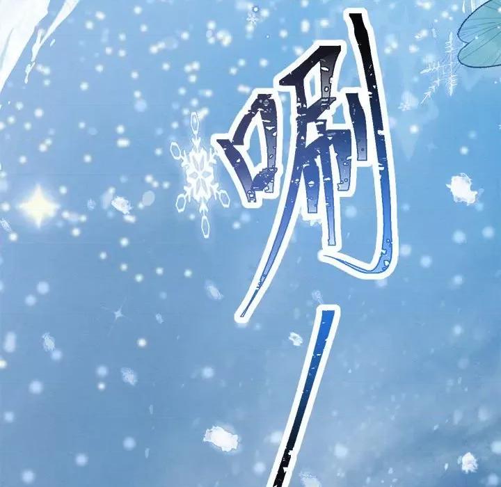 亲爱的妮妮塔 亲爱的妮妮塔-第 39 话 第21页