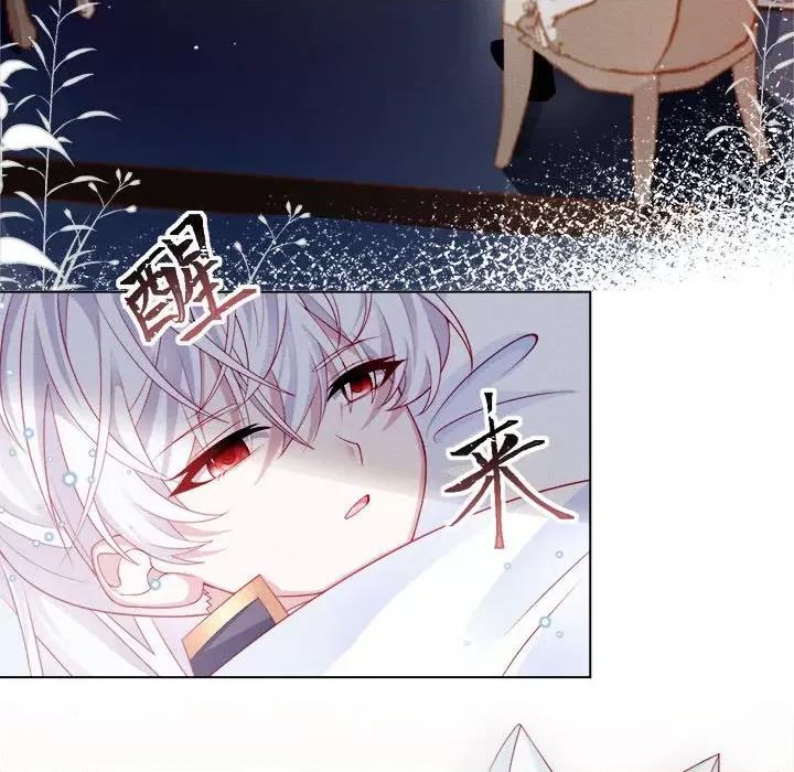 亲爱的妮妮塔 亲爱的妮妮塔-第 39 话 第32页