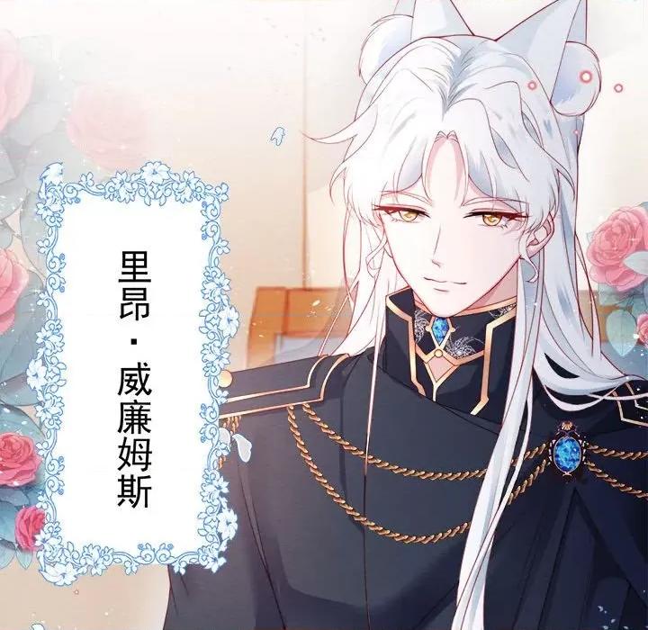 亲爱的妮妮塔 亲爱的妮妮塔-第 39 话 第33页
