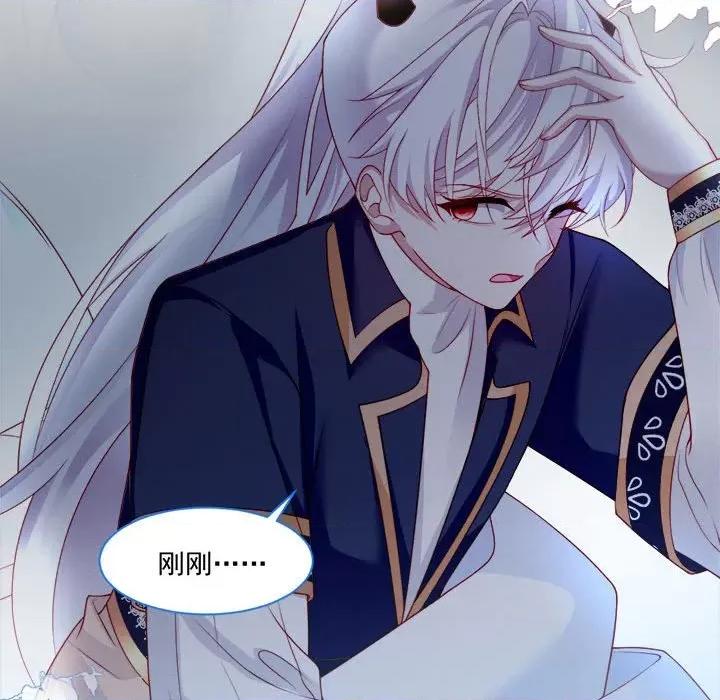 亲爱的妮妮塔 亲爱的妮妮塔-第 39 话 第37页