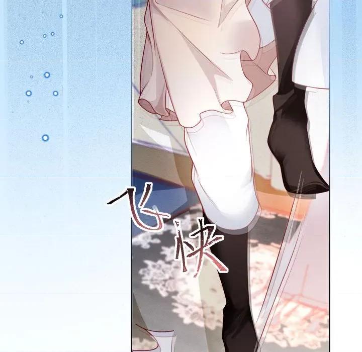 亲爱的妮妮塔 亲爱的妮妮塔-第 39 话 第39页