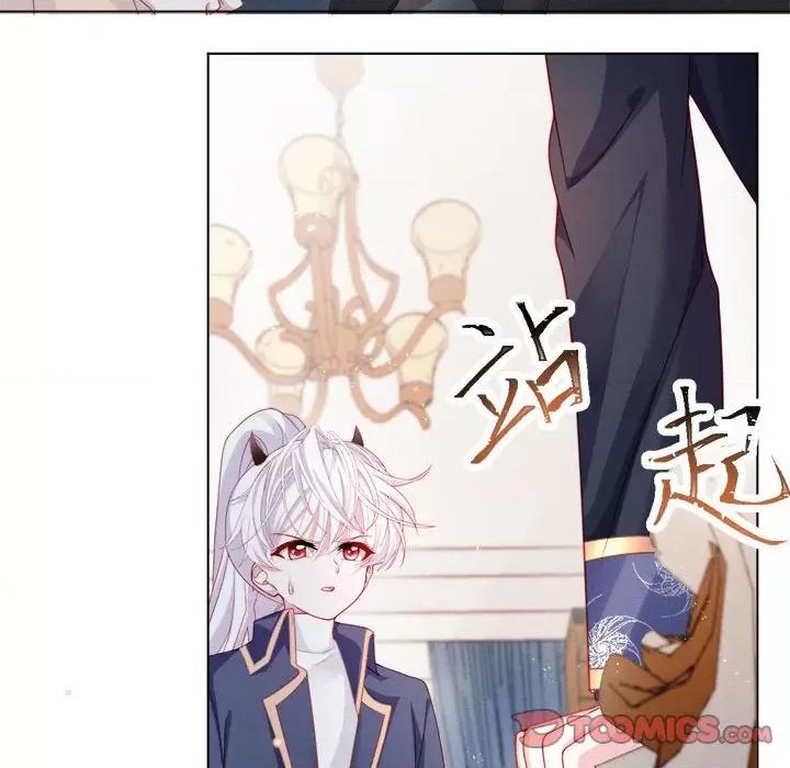 亲爱的妮妮塔 亲爱的妮妮塔-第 39 话 第46页