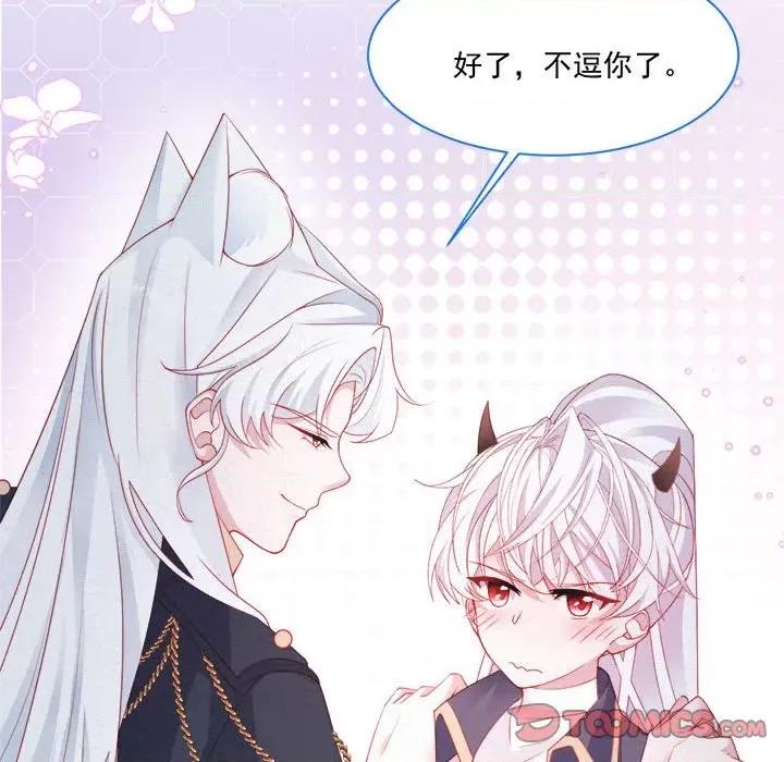 亲爱的妮妮塔 亲爱的妮妮塔-第 39 话 第62页