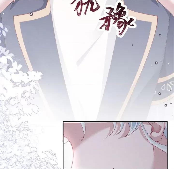 亲爱的妮妮塔 亲爱的妮妮塔-第 39 话 第79页