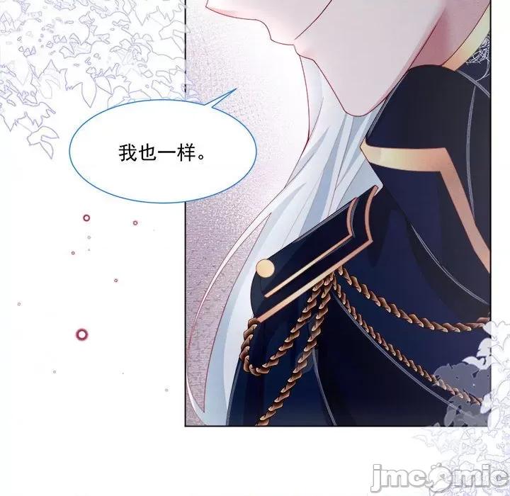 亲爱的妮妮塔 亲爱的妮妮塔-第 39 话 第80页