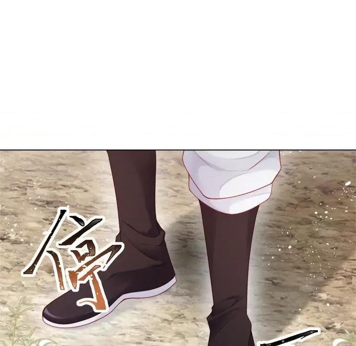 亲爱的妮妮塔 亲爱的妮妮塔-第 40 话 第33页