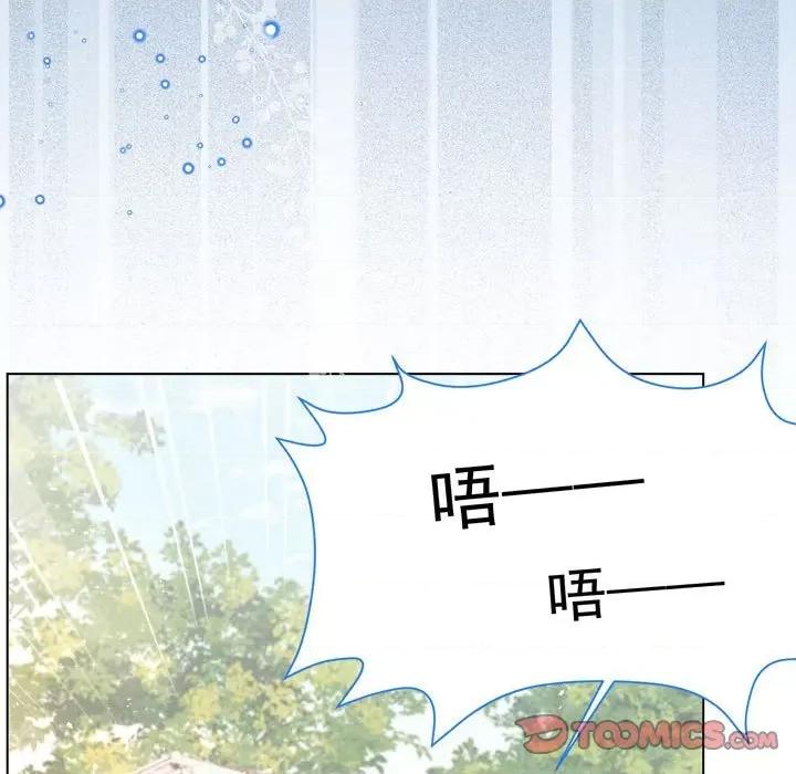 亲爱的妮妮塔 亲爱的妮妮塔-第 40 话 第42页