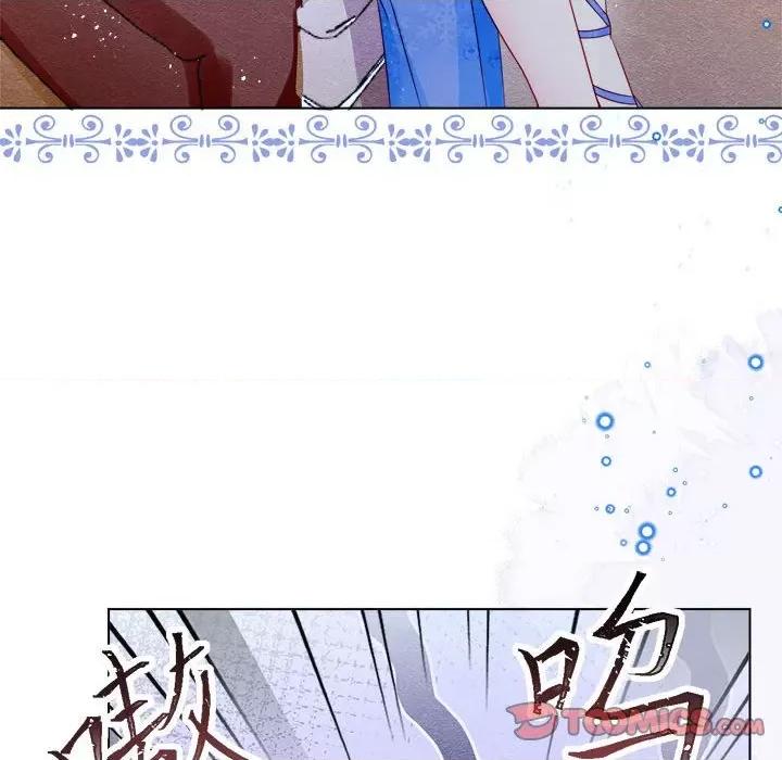 亲爱的妮妮塔 亲爱的妮妮塔-第 40 话 第48页