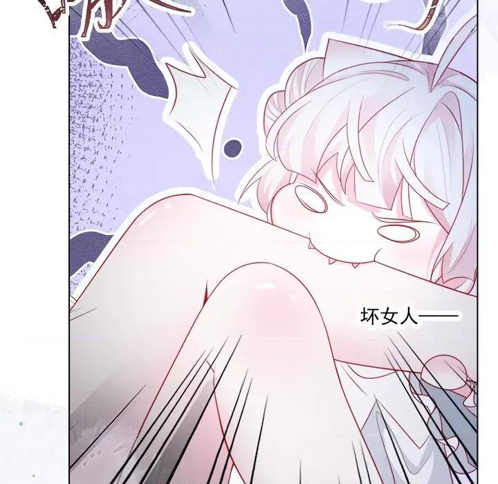 亲爱的妮妮塔 亲爱的妮妮塔-第 40 话 第49页