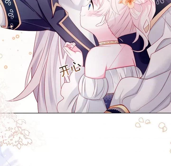亲爱的妮妮塔 亲爱的妮妮塔-第 40 话 第63页