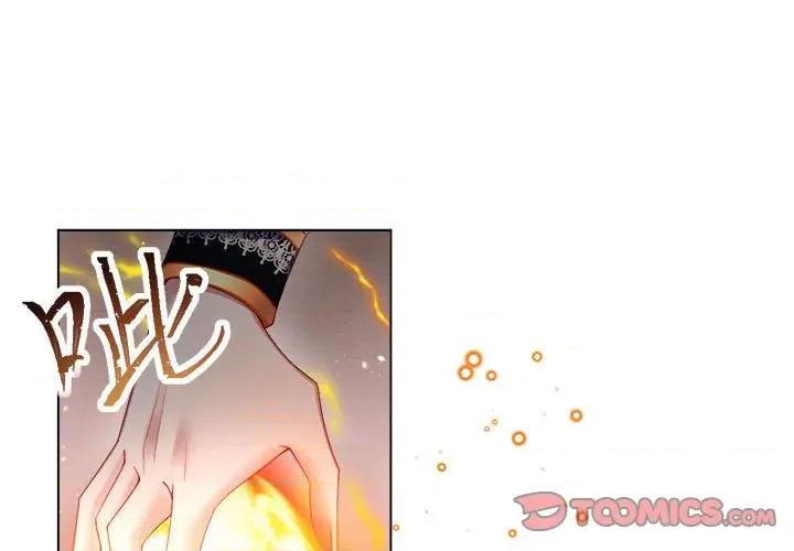亲爱的妮妮塔 亲爱的妮妮塔-第 41 话 第4页