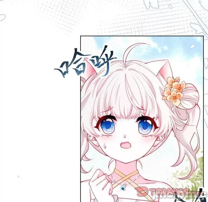 亲爱的妮妮塔 亲爱的妮妮塔-第 41 话 第20页