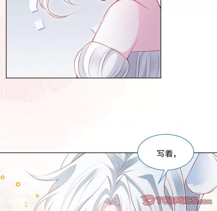 亲爱的妮妮塔 亲爱的妮妮塔-第 41 话 第44页