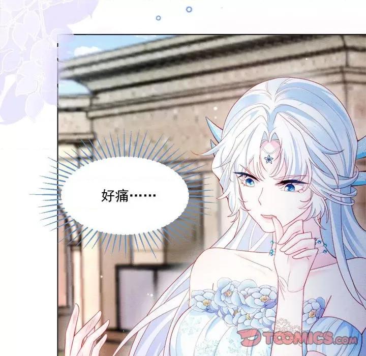 亲爱的妮妮塔 亲爱的妮妮塔-第 41 话 第66页