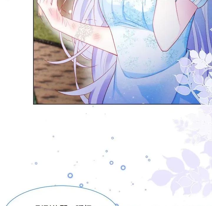 亲爱的妮妮塔 亲爱的妮妮塔-第 41 话 第67页
