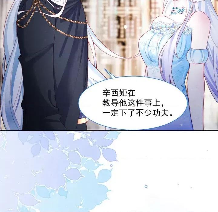 亲爱的妮妮塔 亲爱的妮妮塔-第 41 话 第71页