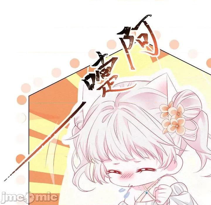 亲爱的妮妮塔 亲爱的妮妮塔-第 42 话 第35页